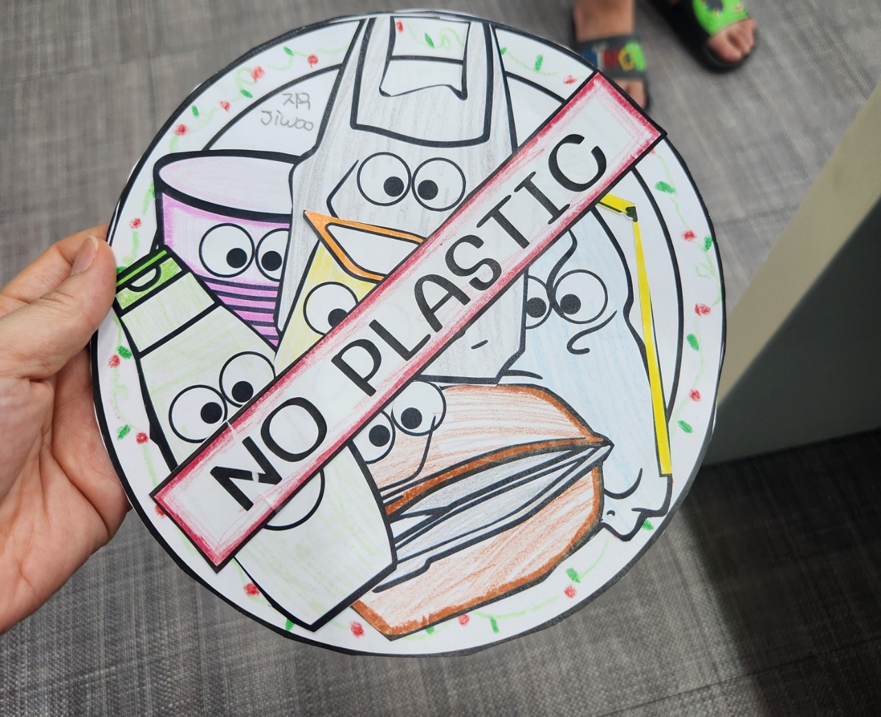 #터치 잉글리시 영어학원 (초등부밴드)_사진_20250605_2.jpg